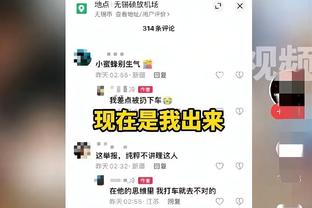 罗腾：欧冠八强中，巴黎排不进前四或前五