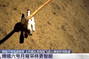 意大利足协主席格拉维纳声援迈尼昂：足球界不允许种族主义存在